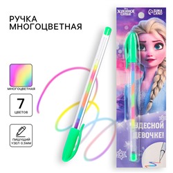 Ручка шариковая, многоцветная, «Холодное сердце»