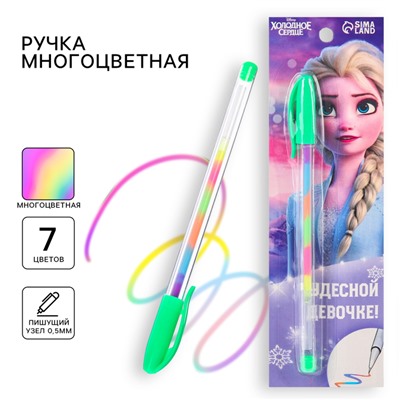 Ручка шариковая, многоцветная, «Холодное сердце»