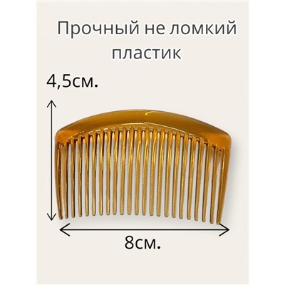 Гребень для прически ГР1 модель 3