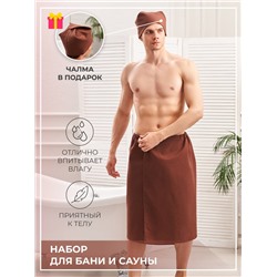 Набор для бани и сауны мужской вафельный Шоколад / AV