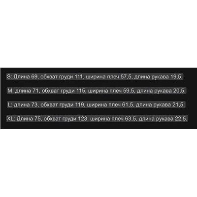 Шикарная футболка Chrom*e Hear*t 👔  Реплика 1:1