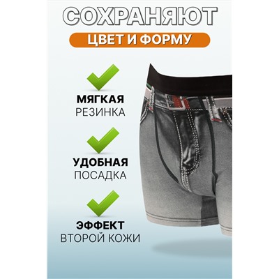 Трусы мужские №GL327