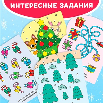 Раскраска водная «Милые зверята», 10 стр., многоразовый маркер
