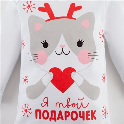 Боди с длинным рукавом Крошка Я "Winter party", рост 74-80 см, белый