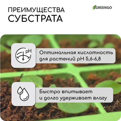 Субстрат кокосовый, универсальный, для террариумов и растений, в брикете, 7 л, Greengo