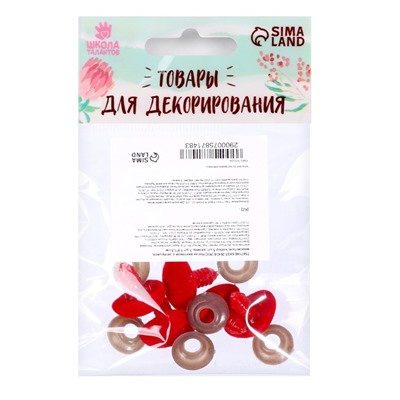 Носик винтовой с заглушкой, ворсистый, набор 5 шт., размер 1 шт: 1,9 × 1,5 см