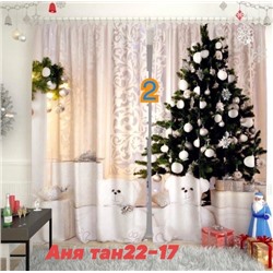 ✅️Фотошторы 3д ткань габардин 12.01.