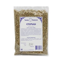 Спорыш (трава)