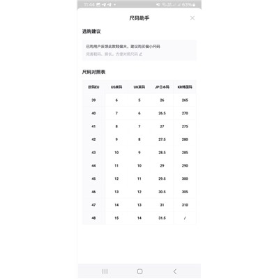 Кроссовки BALENCIAG*A 3XL Sneakers 3+