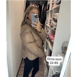Куртка 11.01.