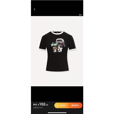 ОРИГИНАЛ!!! Футболка Karl Lagerfeld