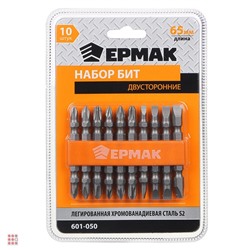 Набор из 10 двусторонних бит из хромованадиевой стали