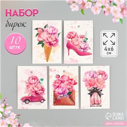 Бирка картон "Пионы" набор 10 шт (5 видов) 4х6 см