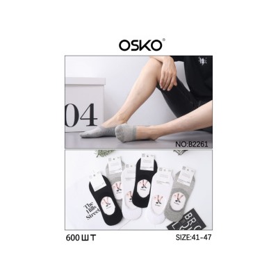 Следки мужские Osko 3шт