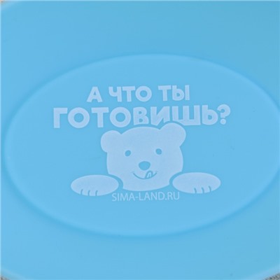 Подставка под ложку Дорого внимание «Что готовишь?», силикон, 20 х 9 см