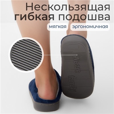 Тапочки женские размер 40-41, цвет синий