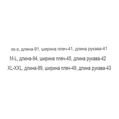Халатик INCANT*O