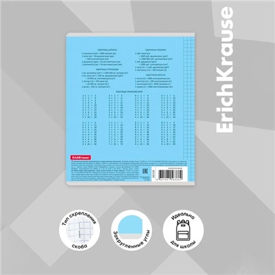 Тетрадь 12 листов, ErichKrause «Классика CoverPrо», в клетку, пластиковая обложка, блок офсет, 100% белизна, МИКС