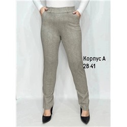БРЮКИ 01.01.