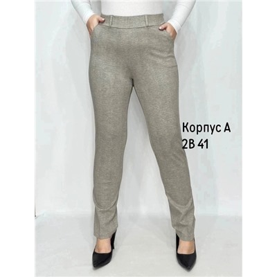 БРЮКИ 01.01.