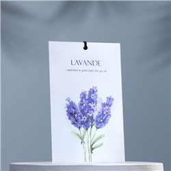 Аромасаше "Lavande", лаванда, 11 г