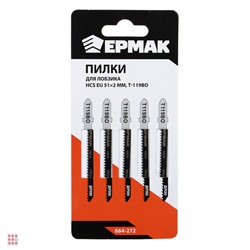 Пилки для эл.лобзика (HCS EU 51х2мм.)T-119ВО (дер., фиг.рез.), 5шт.