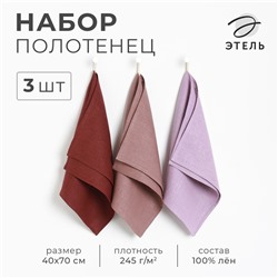 Набор полотенец кухонный Этель Freedom 40×70-3 шт., 100% лён, МИКС