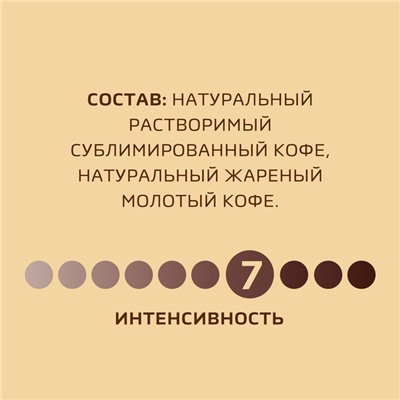 Кофе Nescafe gold пакет, 500 г