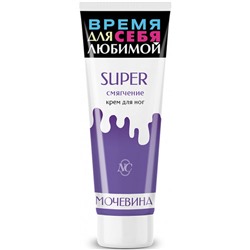 Крем для ног смягчающий Невская Косметика Super, 75 мл