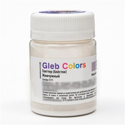 Глиттер пищевой, набор Gleb Colors, 10 цветов по 10 г