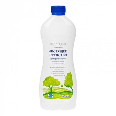 Чистящее средство для ирригаторов Revyline, 450 мл