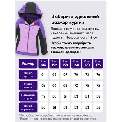 Горнолыжный костюм зимний для девочки фиолетового цвета 9434F