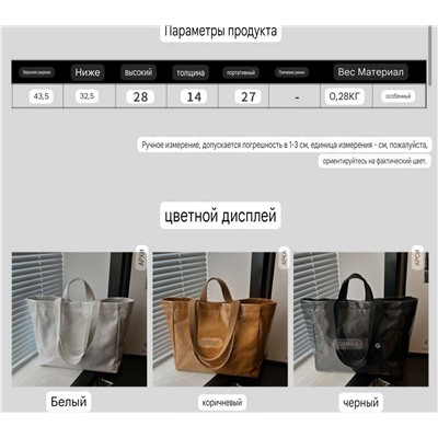 Трендовая сумка тоут в стиле крафт пакета с двумя видами ручек Tote ba*g