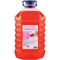 Жидкое мыло Минута Яркий мак и персик, 5 л
