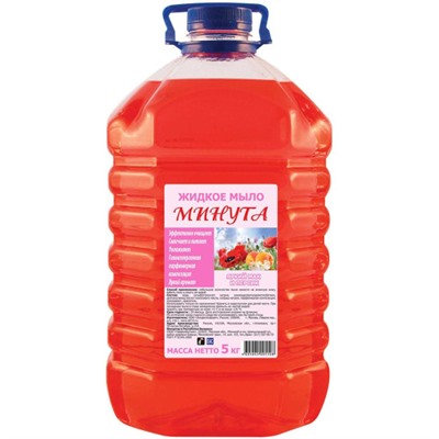 Жидкое мыло Минута Яркий мак и персик, 5 л