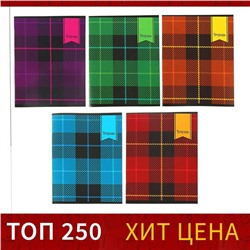 Тетрадь 48 листов в клетку Calligrata «Шотландка», обложка мелованный картон, блок №2, белизна 75% (серые листы), МИКС