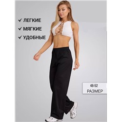 Брюки палаццо в рубчик