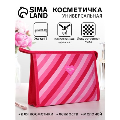 Косметичка на молнии, треугольная, с рисунком Sweetcol girl, малиновая