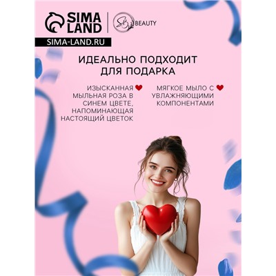 Мыльная роза, синяя в картоне, 1 шт.