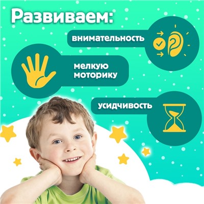 Многоразовая книжка «Напиши и сотри. Новогодние игры и задания», 12 стр.