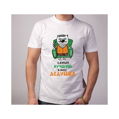 Футболка "Дедушка" кот