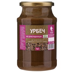 Урбеч из расторопши, стекло, 1кг