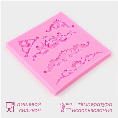 Молд для заливки Доляна «Вензеля, лепнина», силикон, 10,5×10,5×0,7 см, розовый