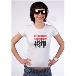 Футболка "Осторожно девичник!" девушки