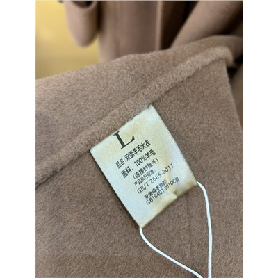 Распродажа max mara