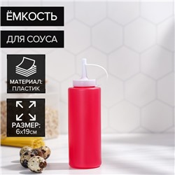 Бутылка для соуса Доляна, 350 мл, 6×19 см, пластик, красная
