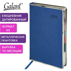Ежедневник датированный 2025 А5 148х218 мм GALANT "Infinity Silver", под кожу, синий, 115721