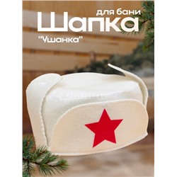 Шапка для бани  "Ушанка"