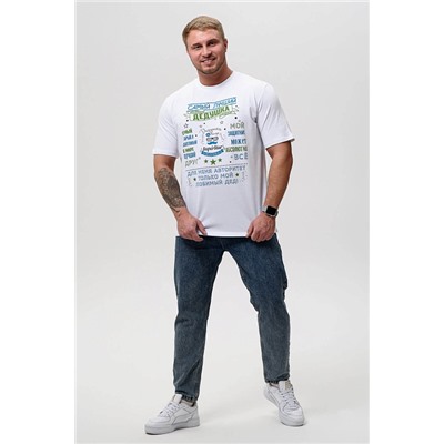 Мужская футболка 8539/1 / белый+авторитет