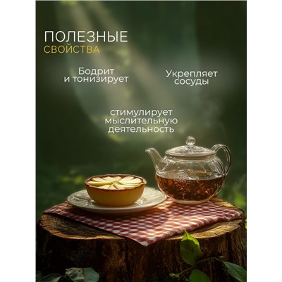 Чай черный «Фрукт страсти», 50 г